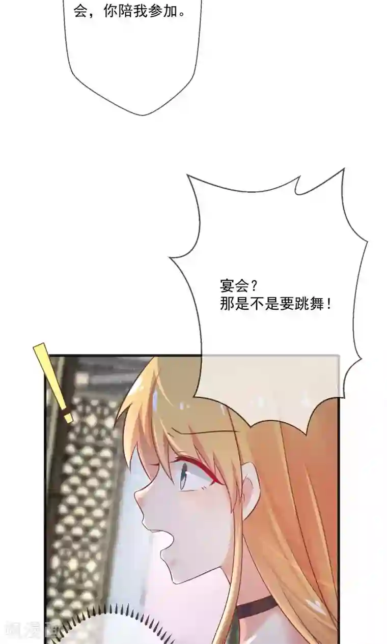 季总裁的偷心助理第9话 总裁每天都有新花样