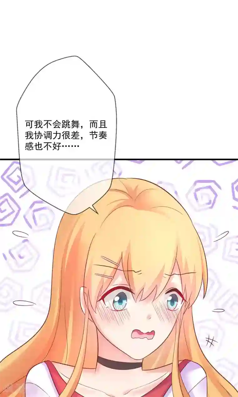 季总裁的偷心助理第9话 总裁每天都有新花样