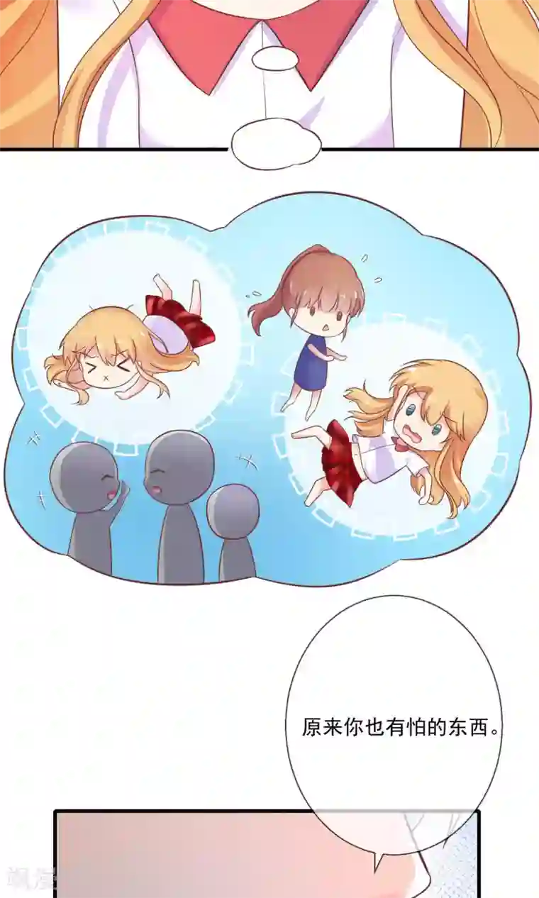 季总裁的偷心助理第9话 总裁每天都有新花样