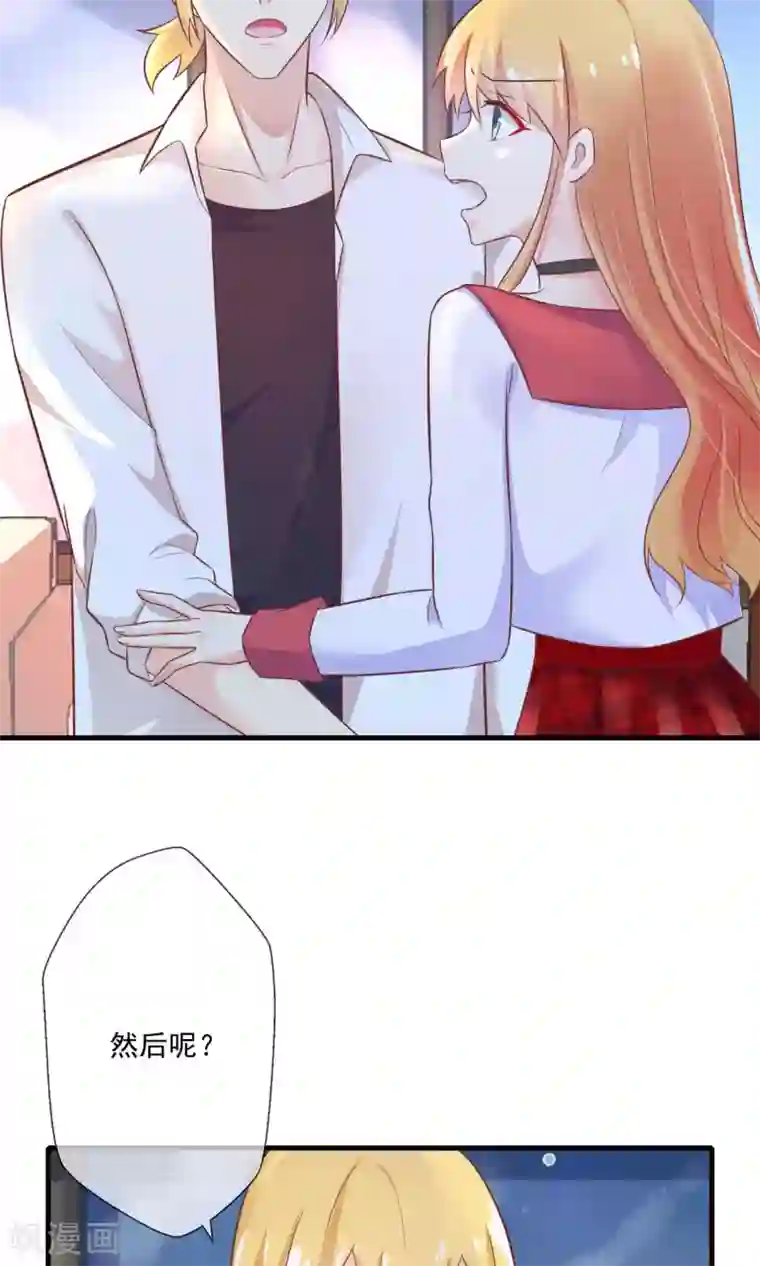 季总裁的偷心助理第9话 总裁每天都有新花样