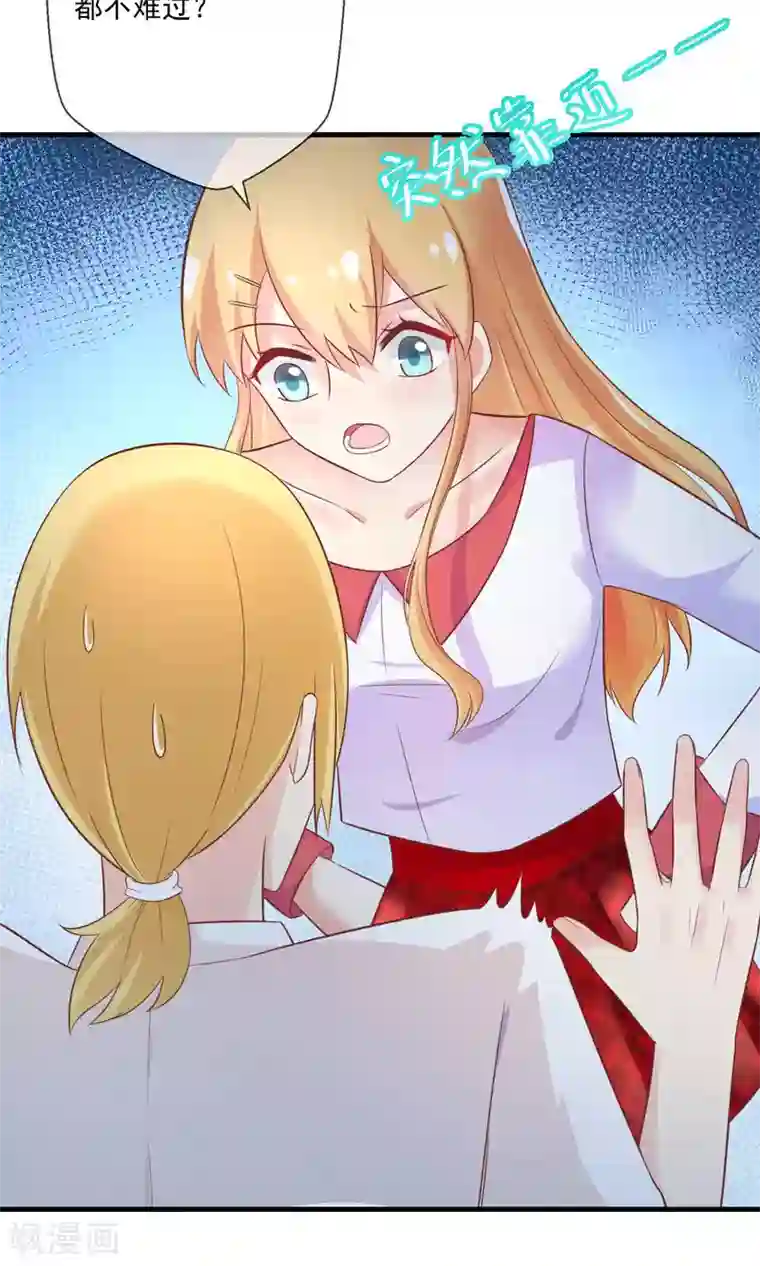 季总裁的偷心助理第9话 总裁每天都有新花样