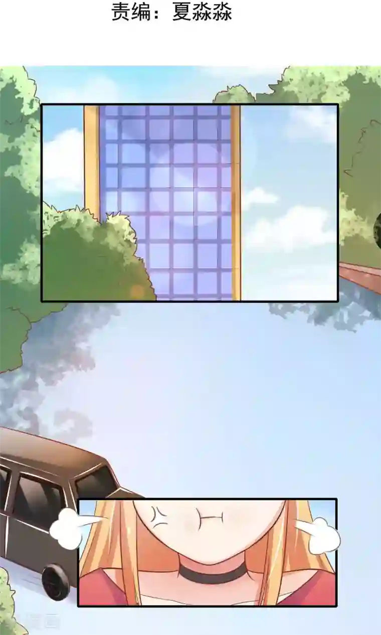 季总裁的偷心助理第10话 总裁求放过！