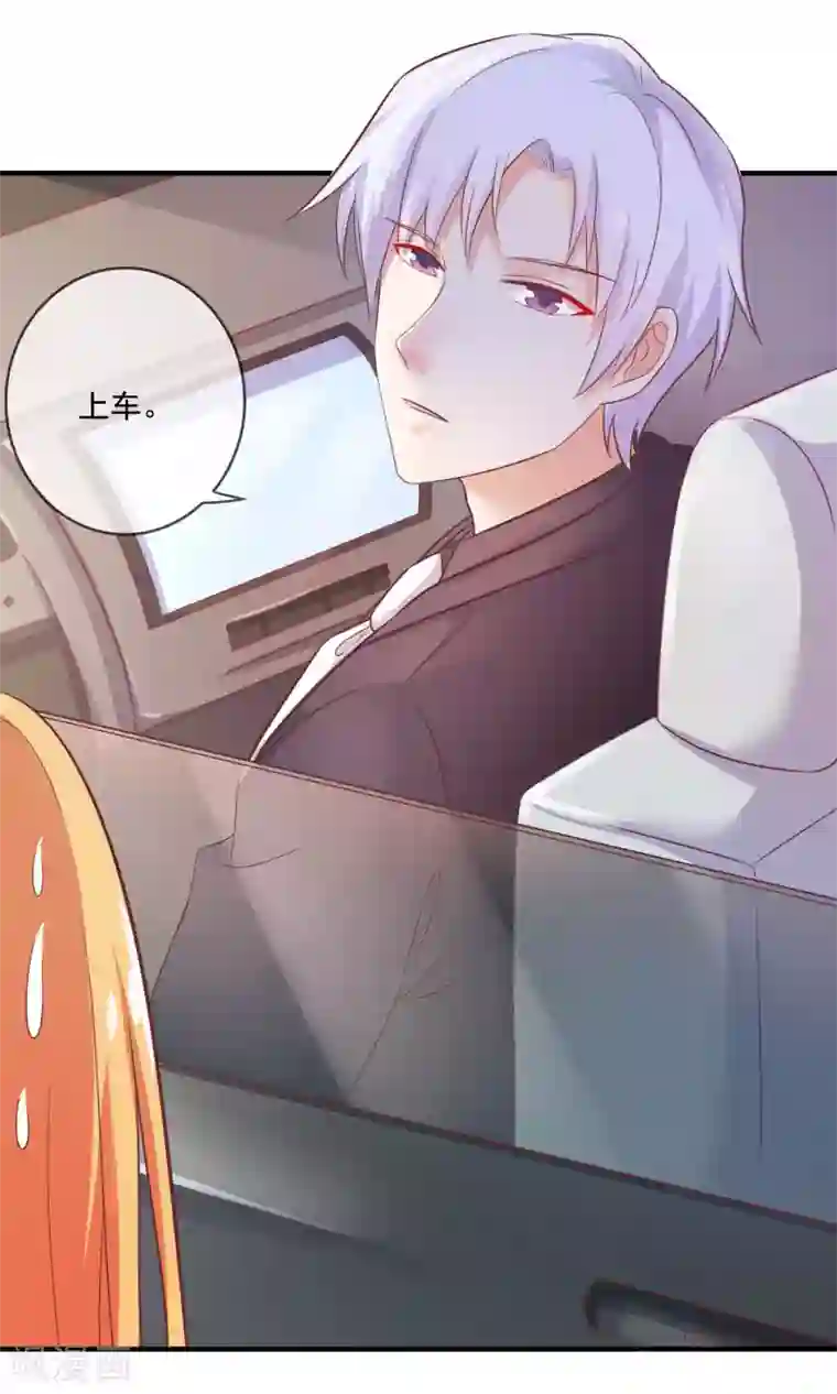 季总裁的偷心助理第10话 总裁求放过！