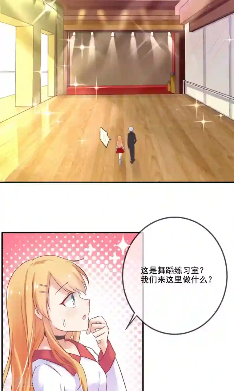 季总裁的偷心助理第10话 总裁求放过！