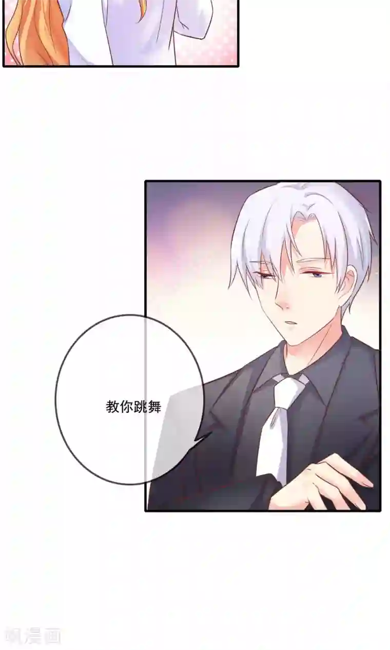 季总裁的偷心助理第10话 总裁求放过！