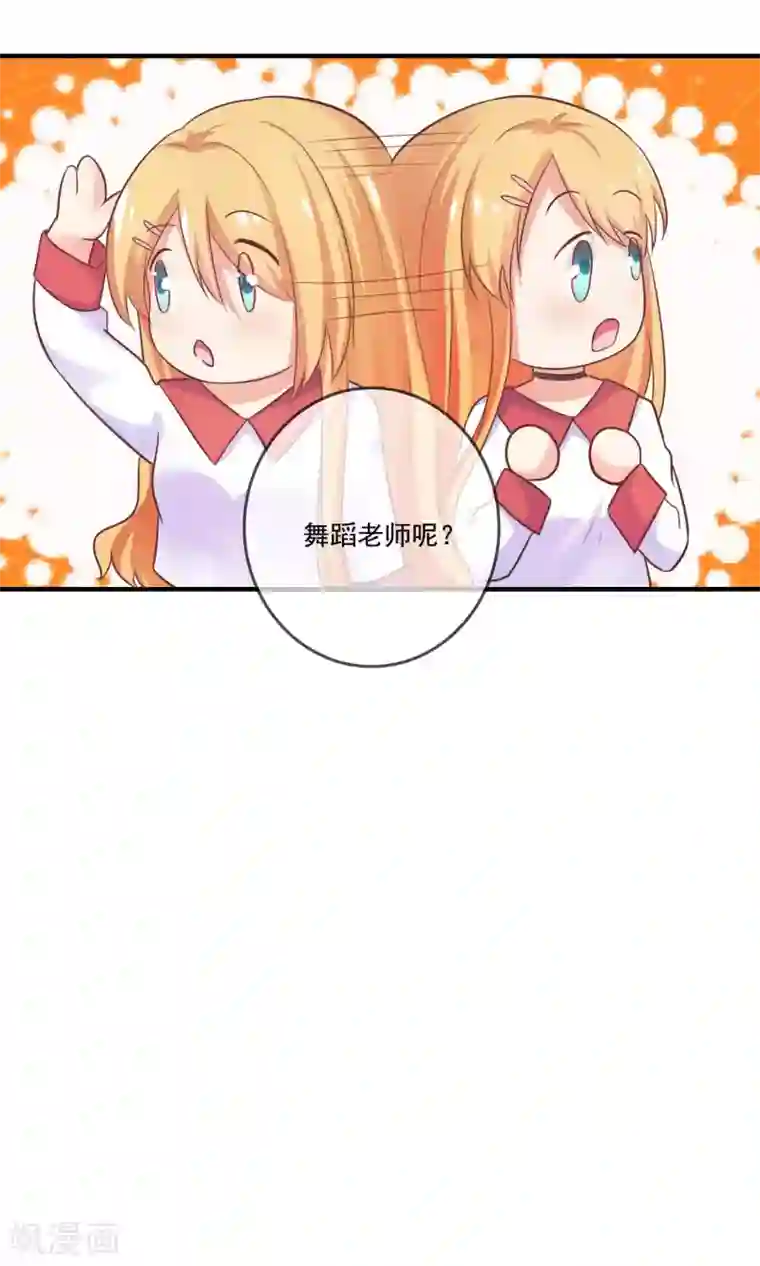 季总裁的偷心助理第10话 总裁求放过！