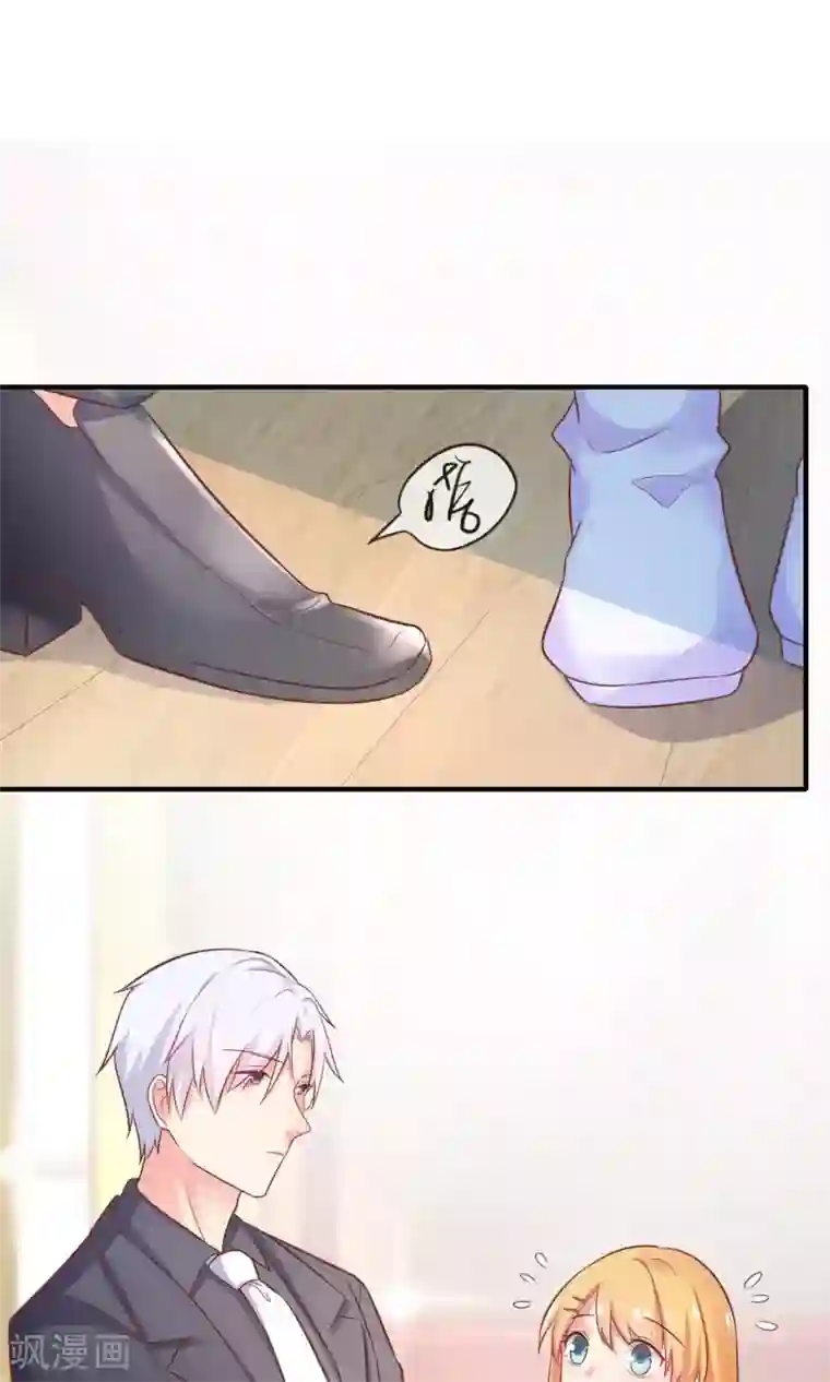 季总裁的偷心助理第10话 总裁求放过！