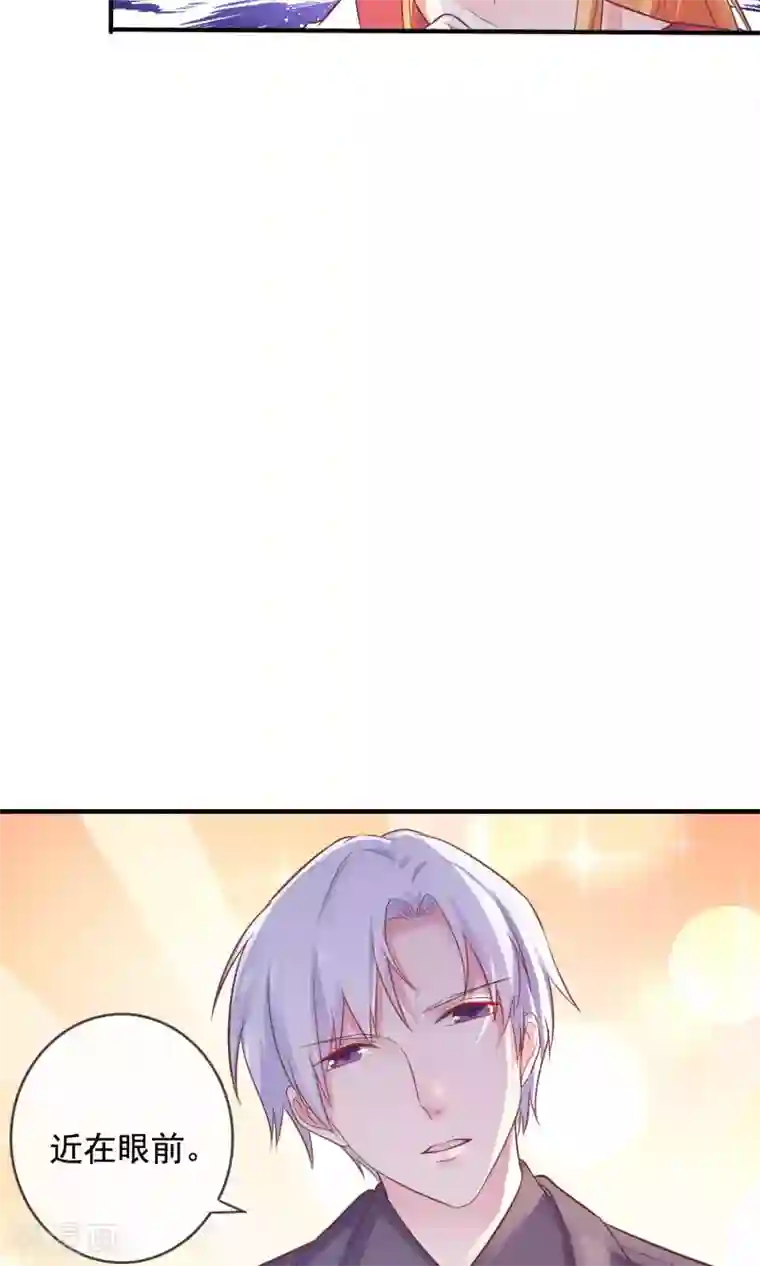 季总裁的偷心助理第10话 总裁求放过！