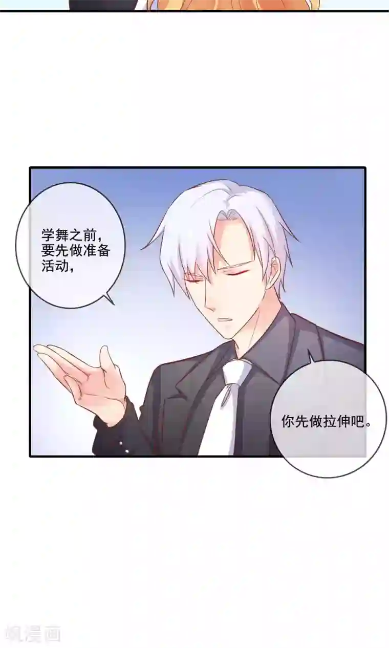 季总裁的偷心助理第10话 总裁求放过！