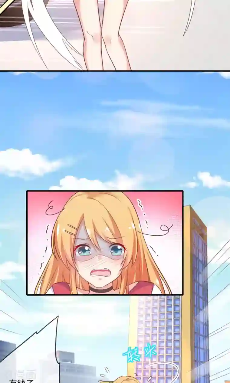 季总裁的偷心助理第10话 总裁求放过！