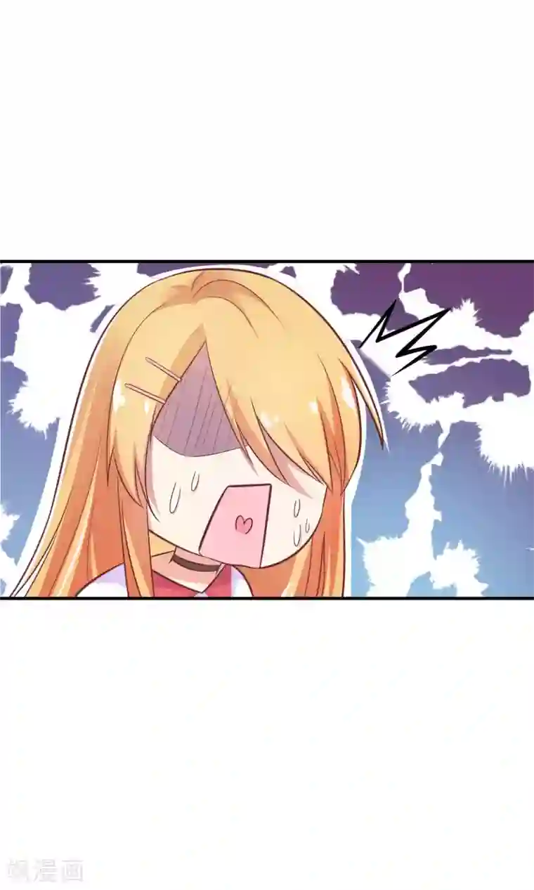 季总裁的偷心助理第10话 总裁求放过！