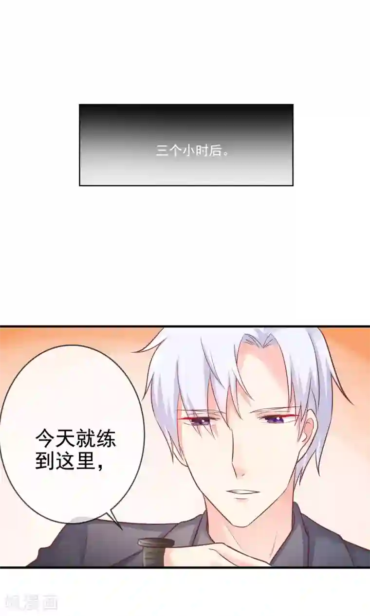 季总裁的偷心助理第11话 你这辈子有没有被这么欺负过？