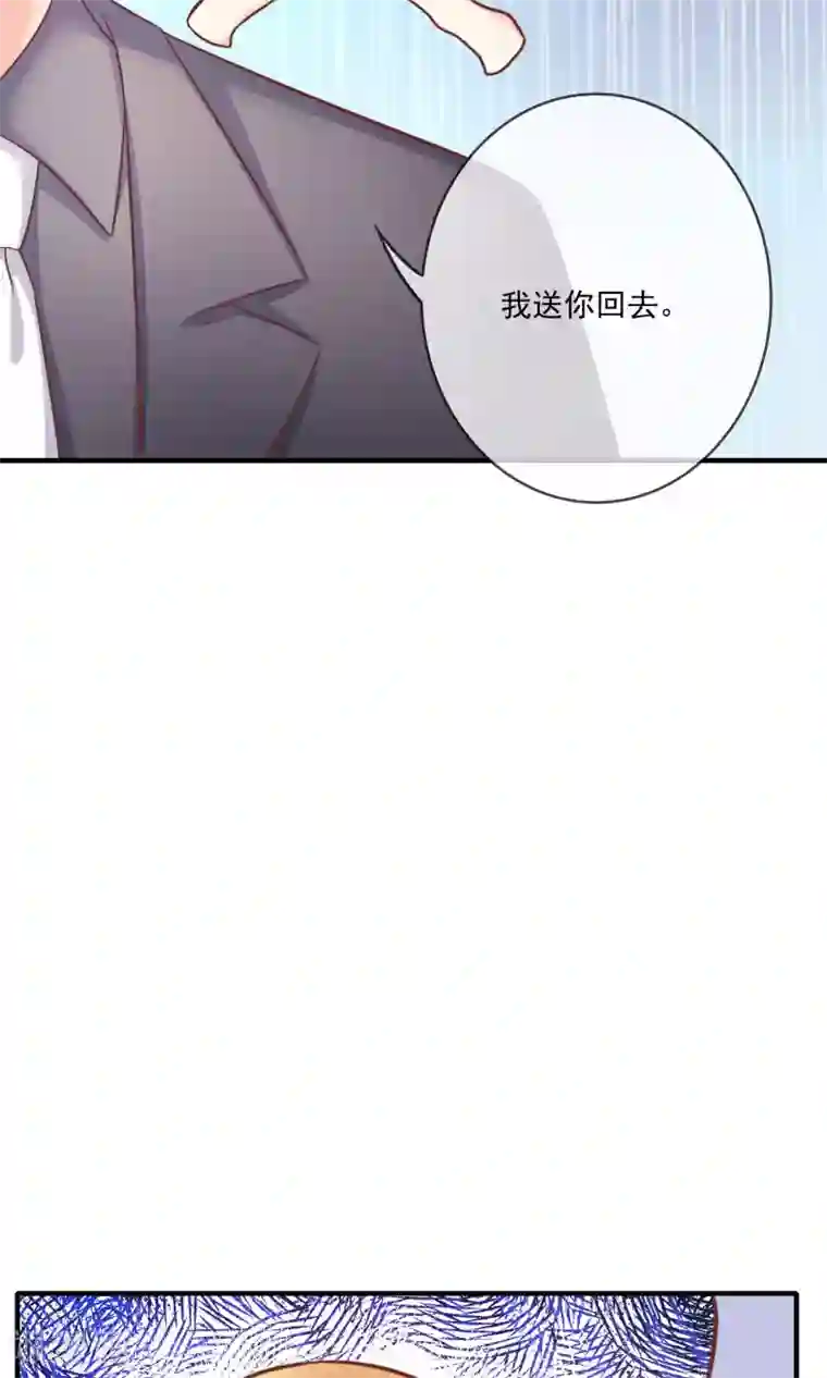 季总裁的偷心助理第11话 你这辈子有没有被这么欺负过？