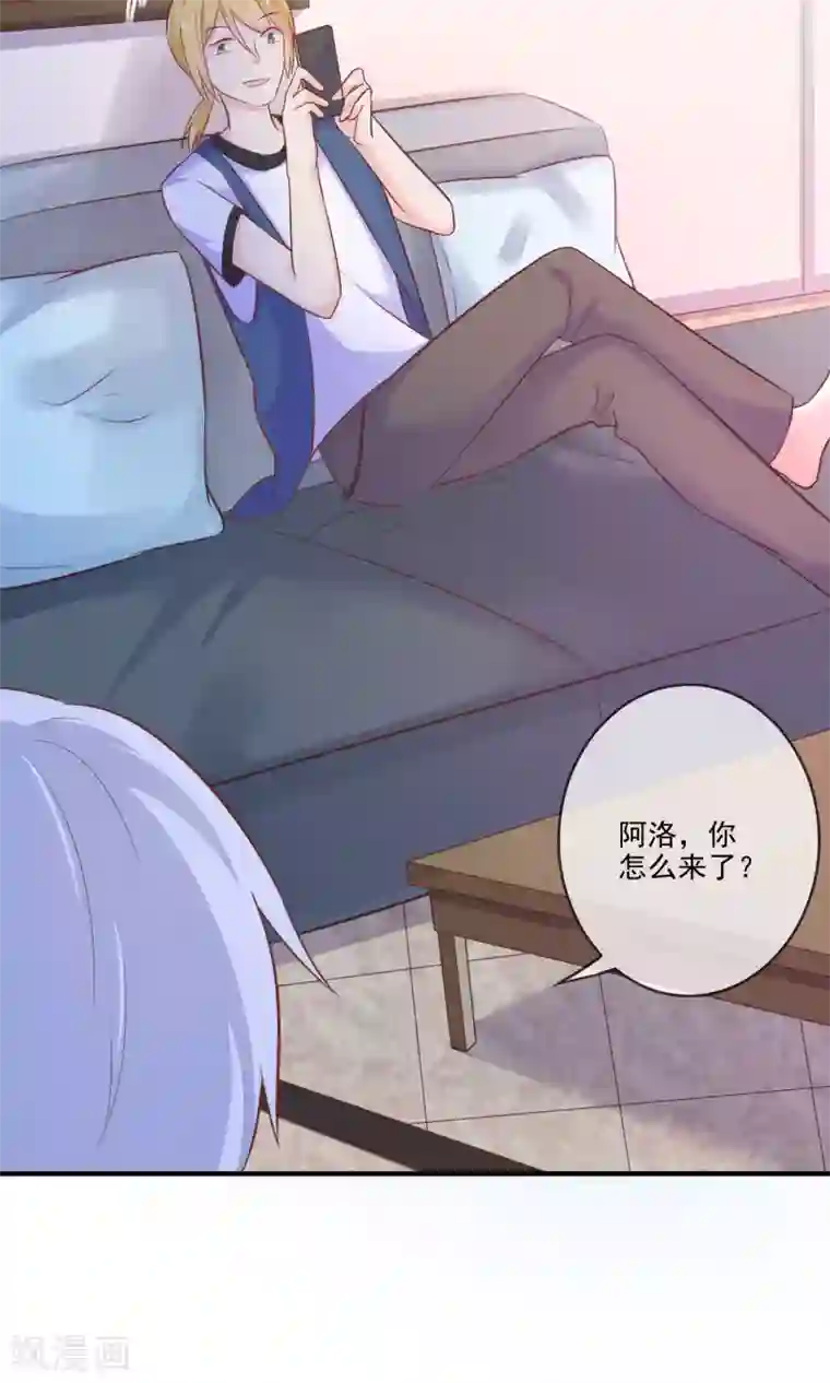 季总裁的偷心助理第11话 你这辈子有没有被这么欺负过？