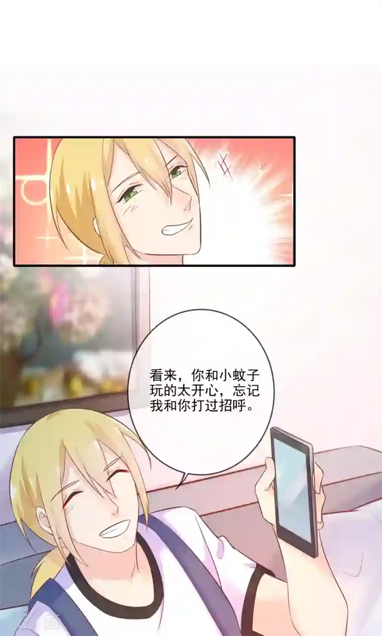 季总裁的偷心助理第11话 你这辈子有没有被这么欺负过？