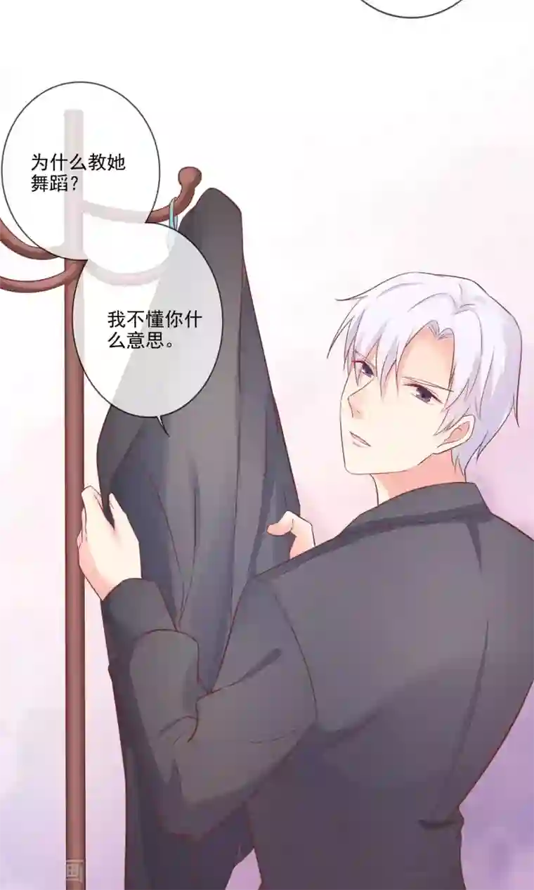 季总裁的偷心助理第11话 你这辈子有没有被这么欺负过？