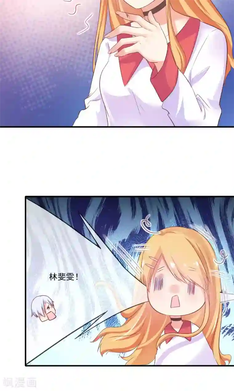 季总裁的偷心助理第11话 你这辈子有没有被这么欺负过？