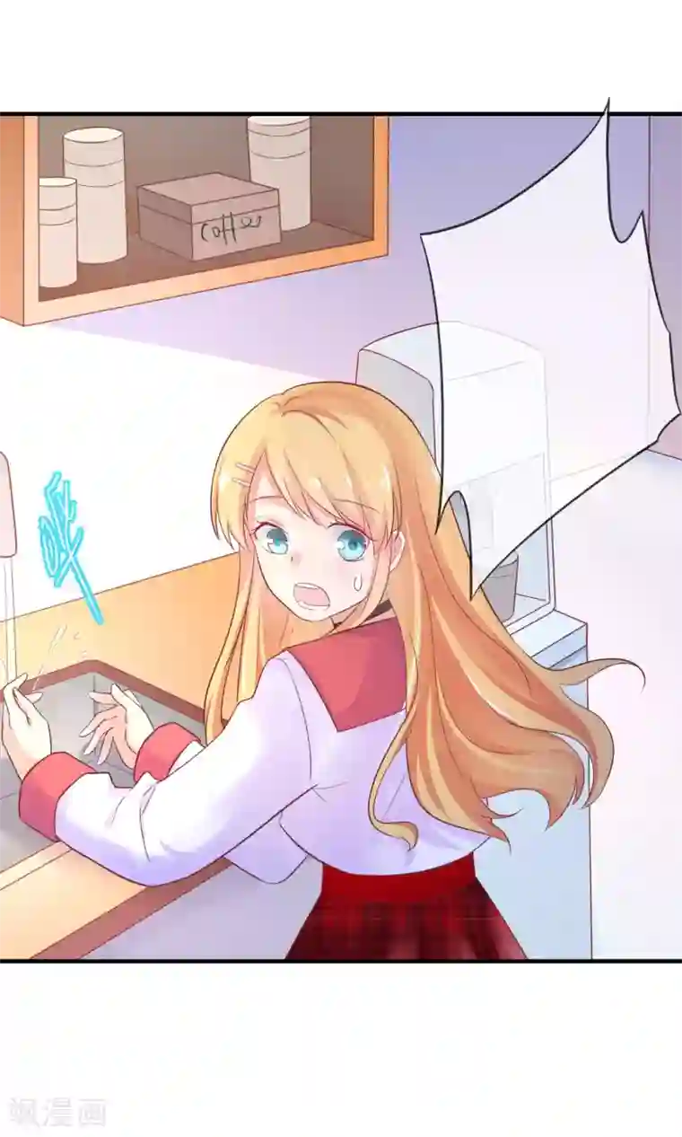 季总裁的偷心助理第11话 你这辈子有没有被这么欺负过？