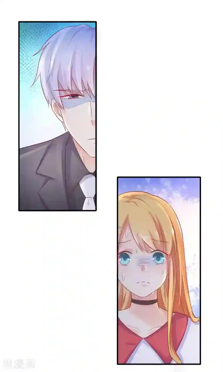 季总裁的偷心助理第11话 你这辈子有没有被这么欺负过？