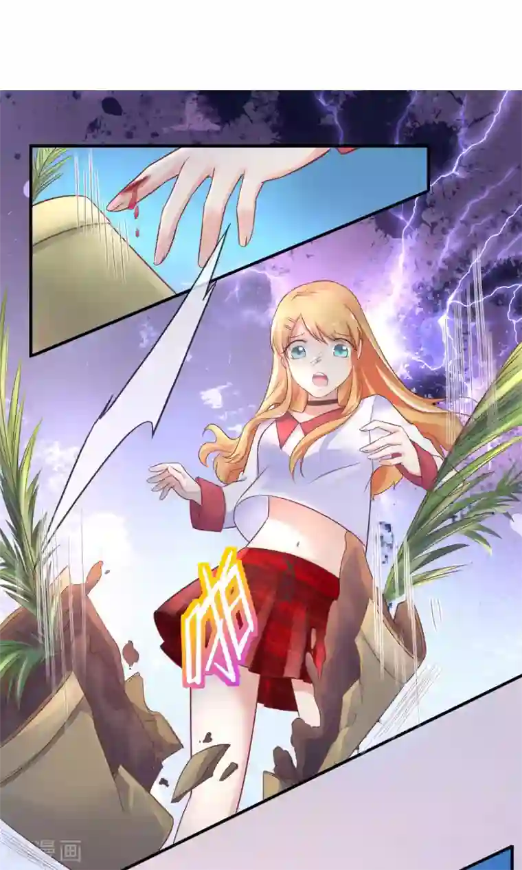 季总裁的偷心助理第11话 你这辈子有没有被这么欺负过？