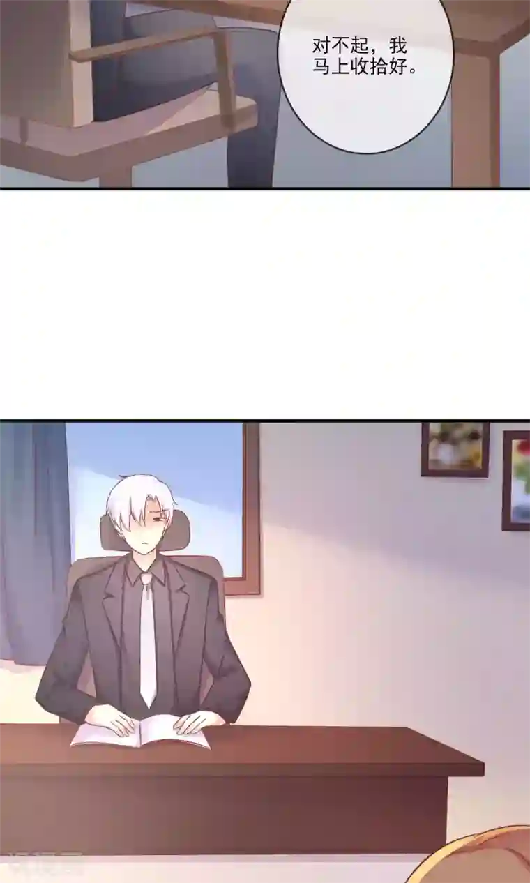 季总裁的偷心助理第11话 你这辈子有没有被这么欺负过？