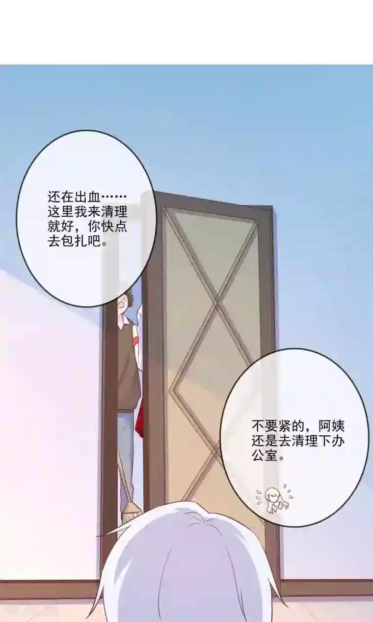 季总裁的偷心助理第11话 你这辈子有没有被这么欺负过？