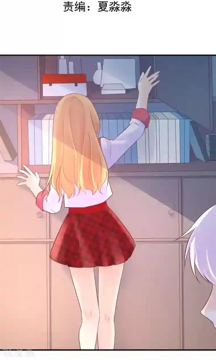 季总裁的偷心助理第12话 其实，他没那么高冷