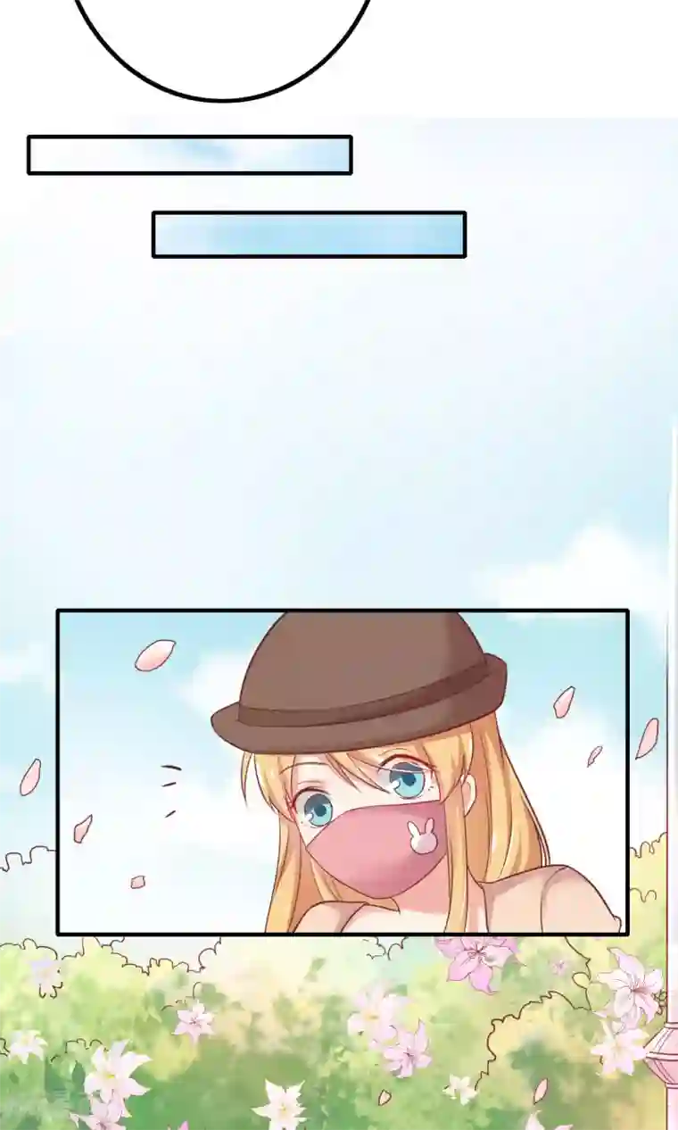 季总裁的偷心助理第12话 其实，他没那么高冷