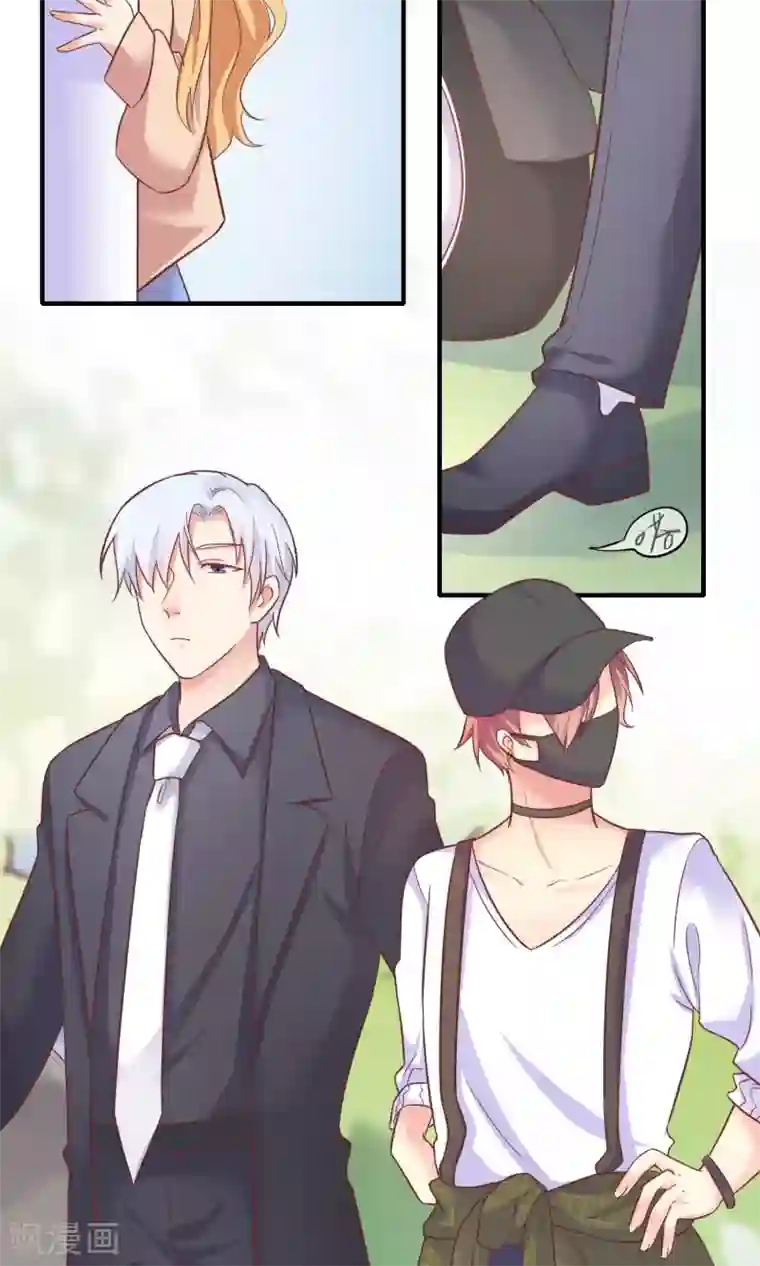 季总裁的偷心助理第12话 其实，他没那么高冷