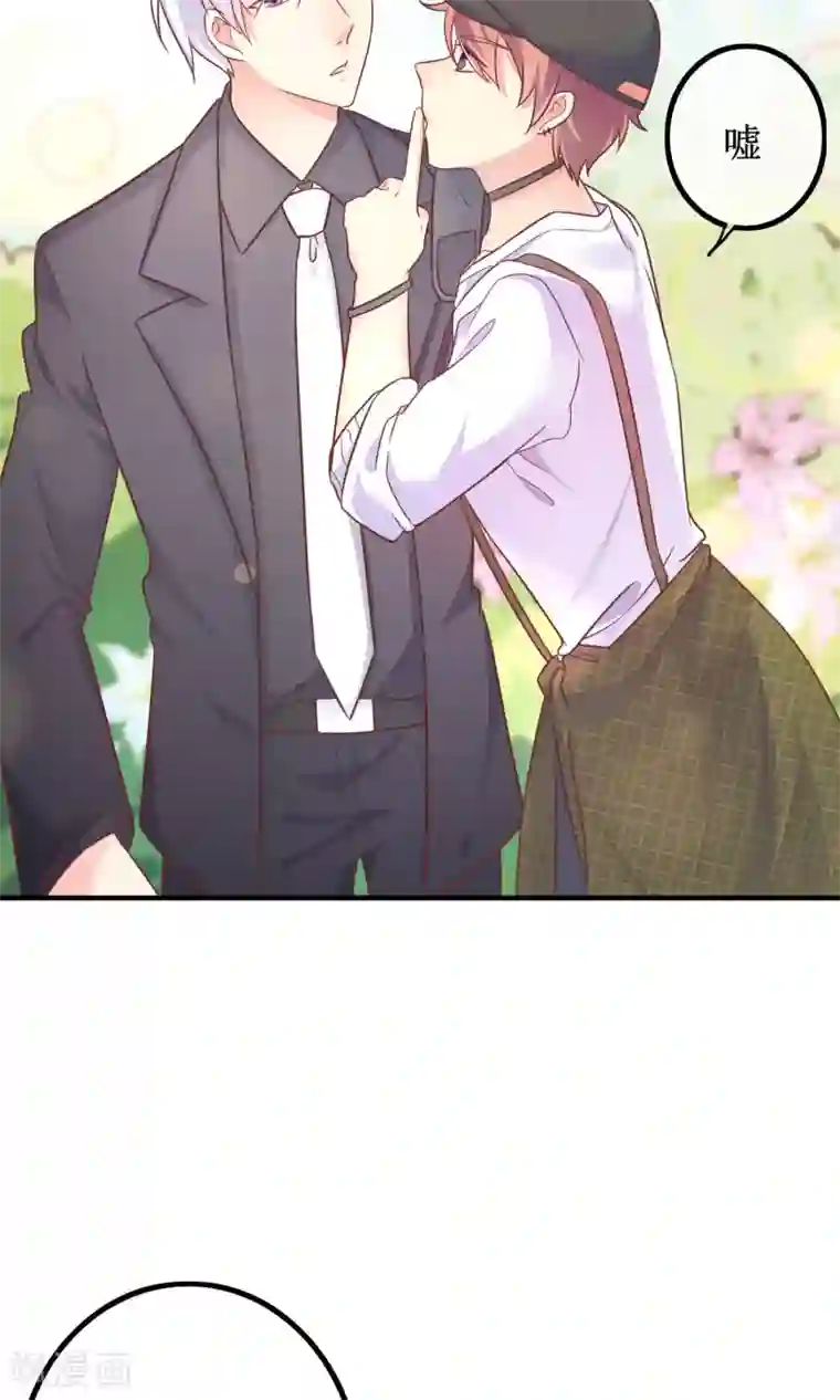 季总裁的偷心助理第12话 其实，他没那么高冷