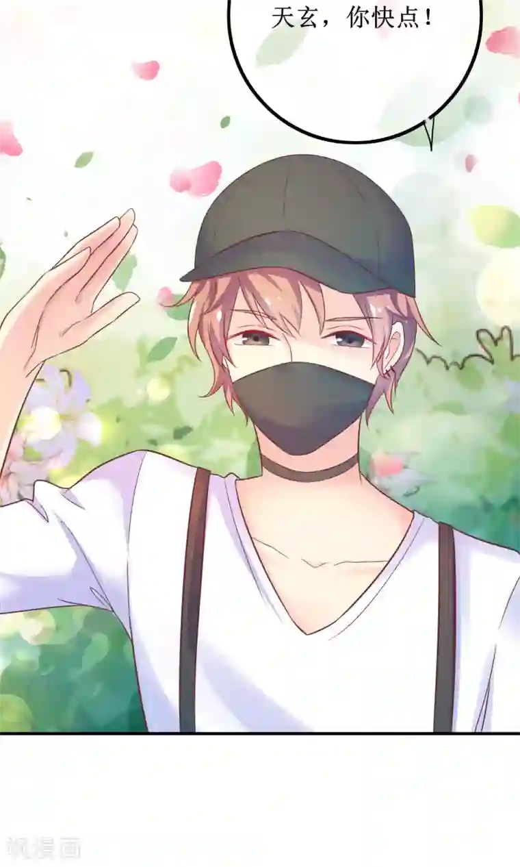 季总裁的偷心助理第12话 其实，他没那么高冷