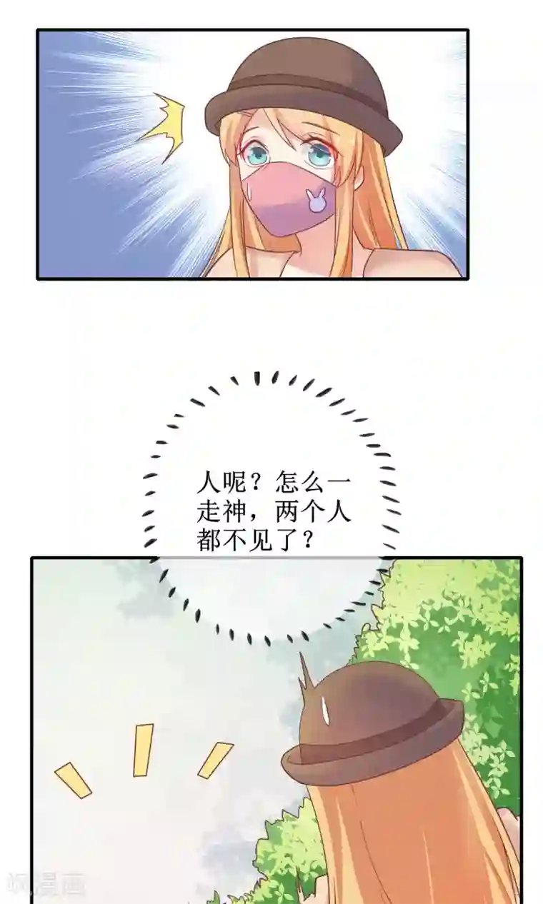 季总裁的偷心助理第12话 其实，他没那么高冷