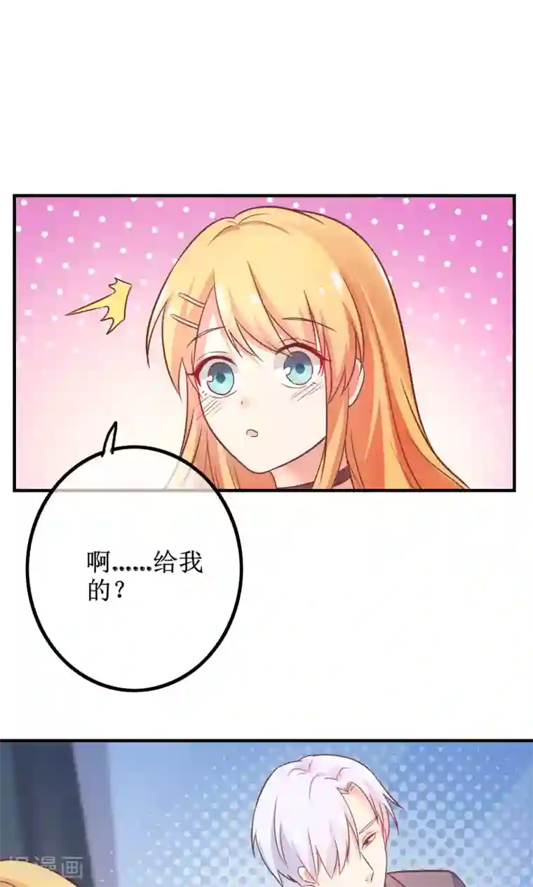 季总裁的偷心助理第12话 其实，他没那么高冷