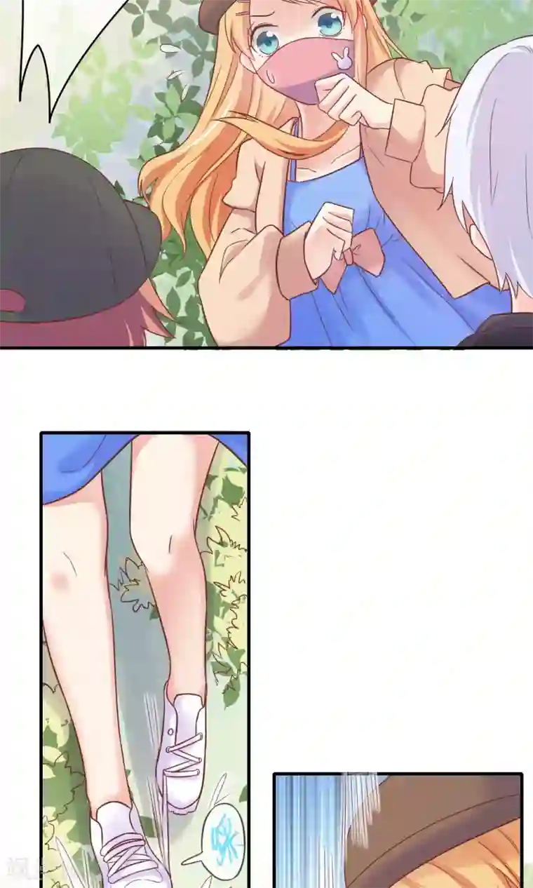 季总裁的偷心助理第12话 其实，他没那么高冷