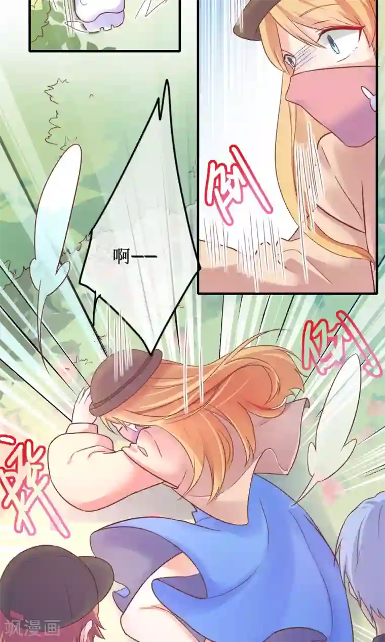 季总裁的偷心助理第12话 其实，他没那么高冷