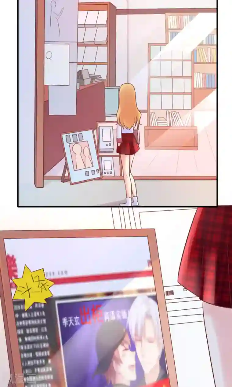 季总裁的偷心助理第13话 季总的未婚妻居然是她！