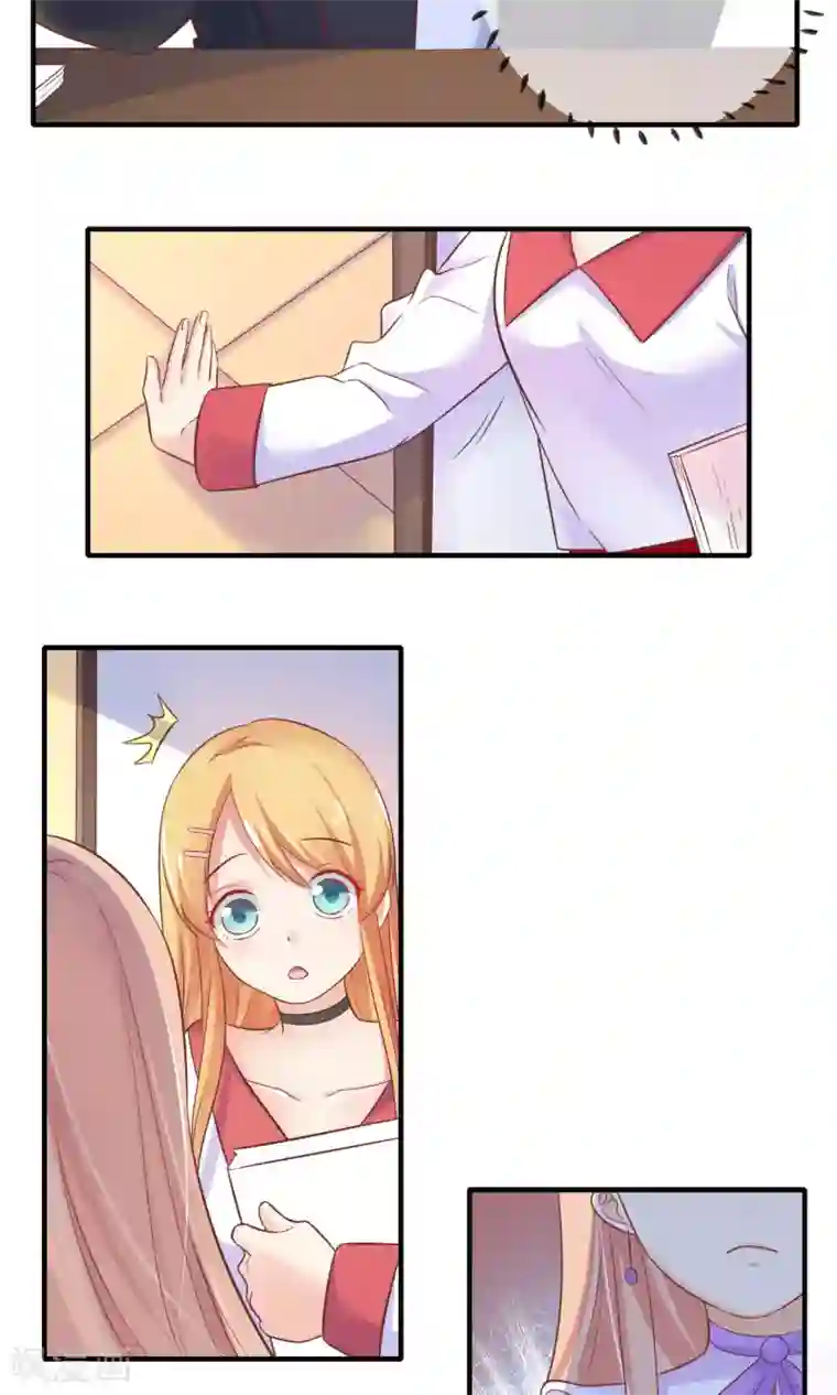 季总裁的偷心助理第13话 季总的未婚妻居然是她！