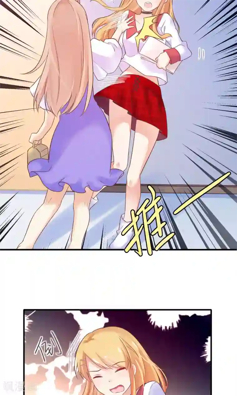 季总裁的偷心助理第13话 季总的未婚妻居然是她！