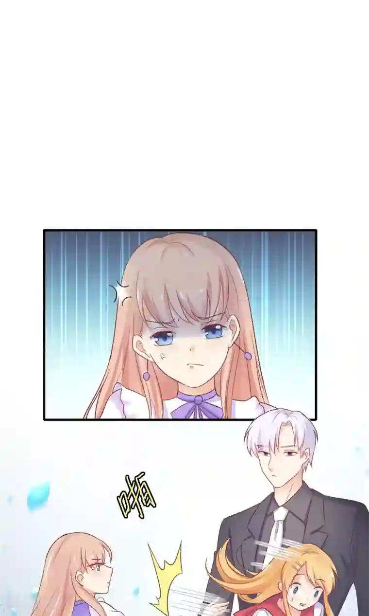 季总裁的偷心助理第13话 季总的未婚妻居然是她！