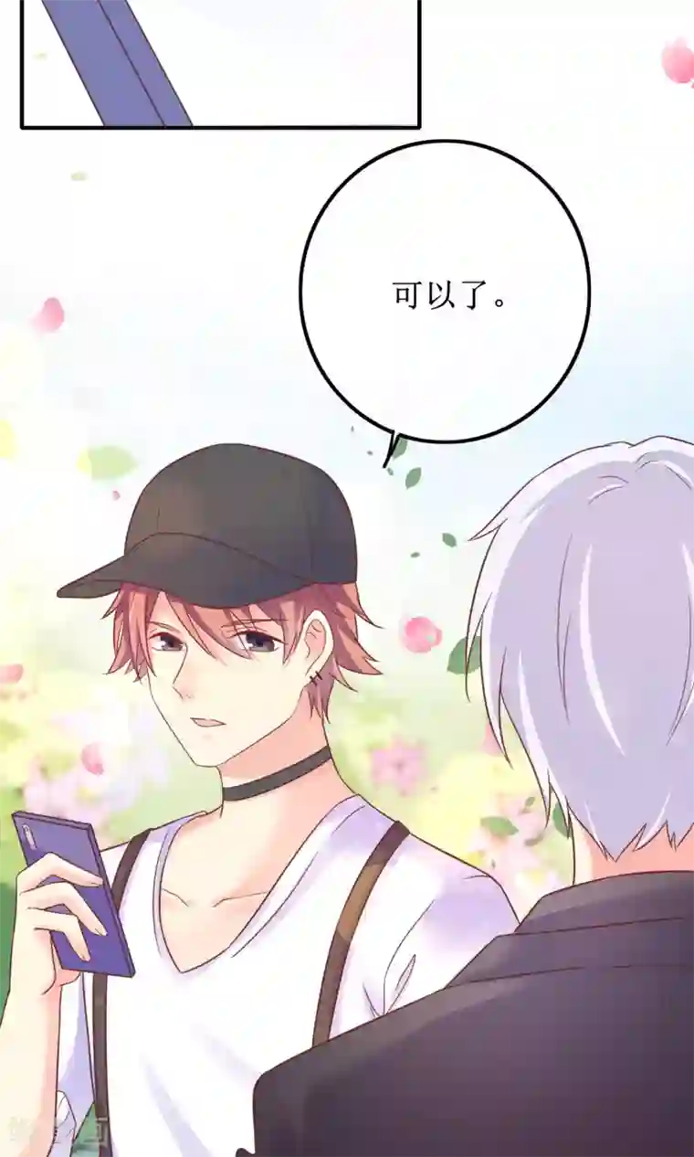 季总裁的偷心助理第13话 季总的未婚妻居然是她！