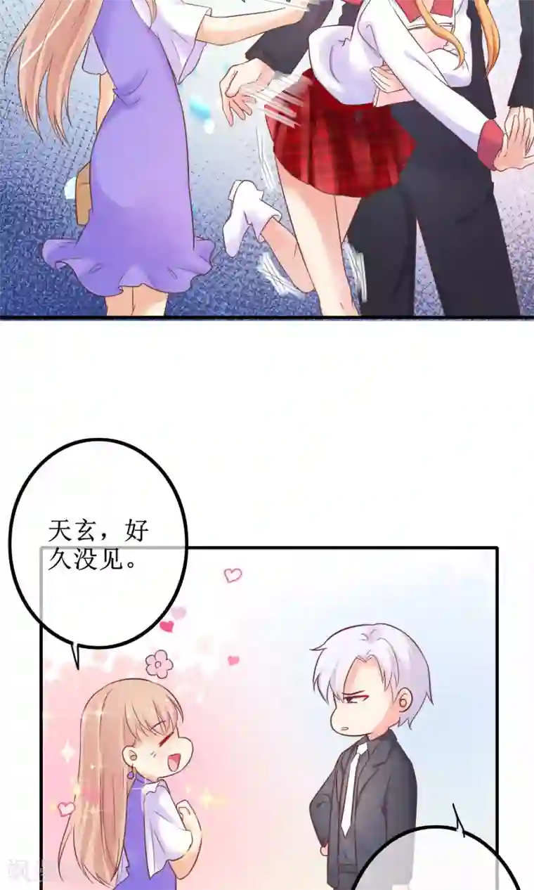季总裁的偷心助理第13话 季总的未婚妻居然是她！