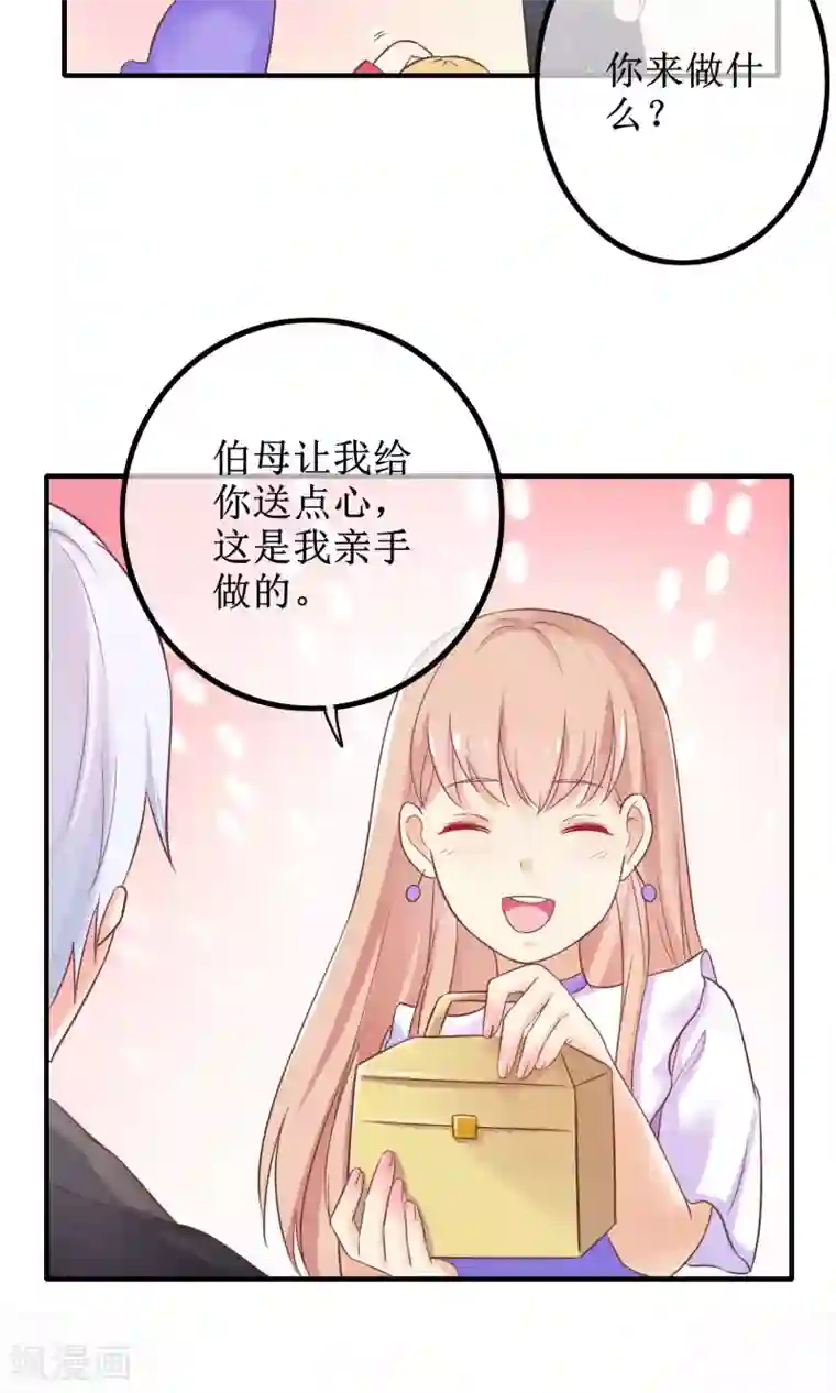 季总裁的偷心助理第13话 季总的未婚妻居然是她！