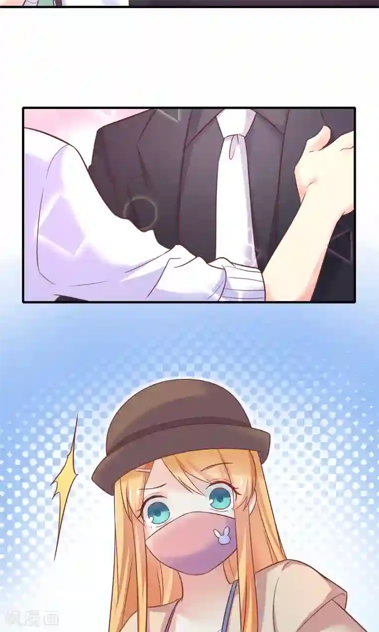 季总裁的偷心助理第13话 季总的未婚妻居然是她！