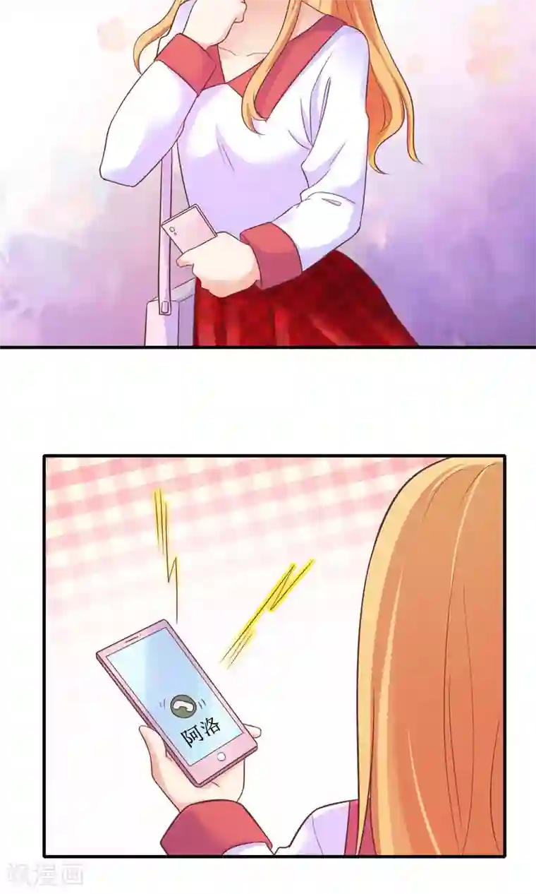 季总裁的偷心助理第14话 不想为这样的人生妥协！