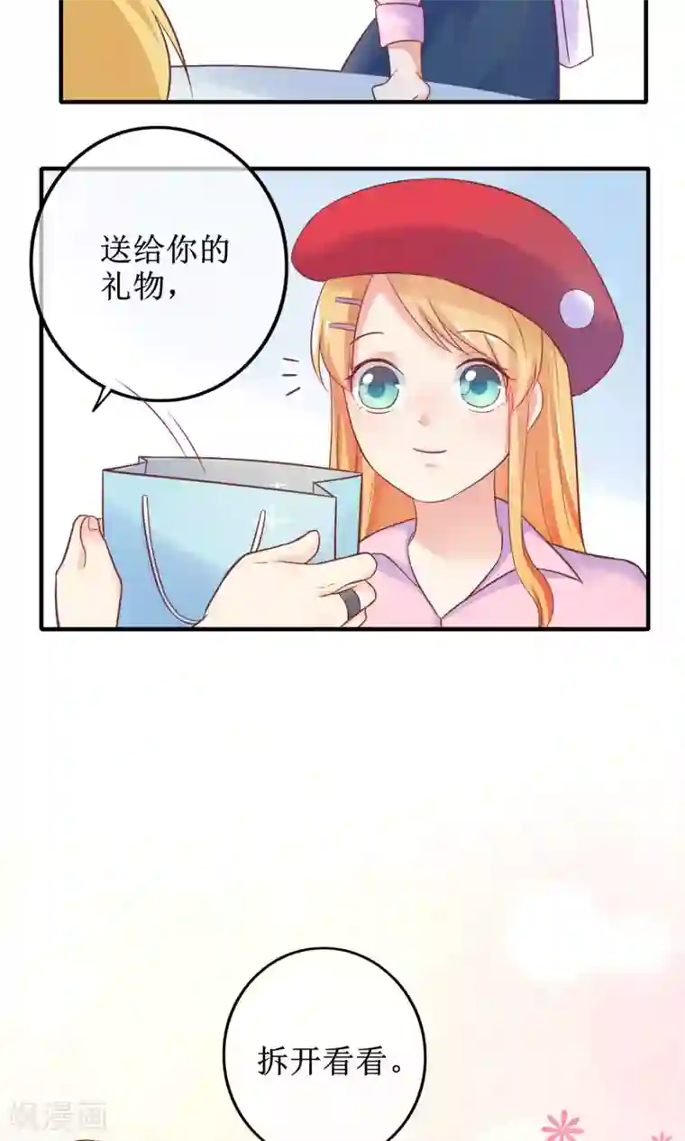 季总裁的偷心助理第14话 不想为这样的人生妥协！