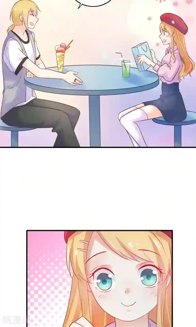 季总裁的偷心助理第14话 不想为这样的人生妥协！