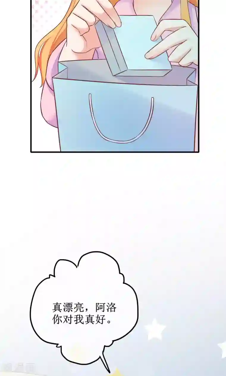 季总裁的偷心助理第14话 不想为这样的人生妥协！