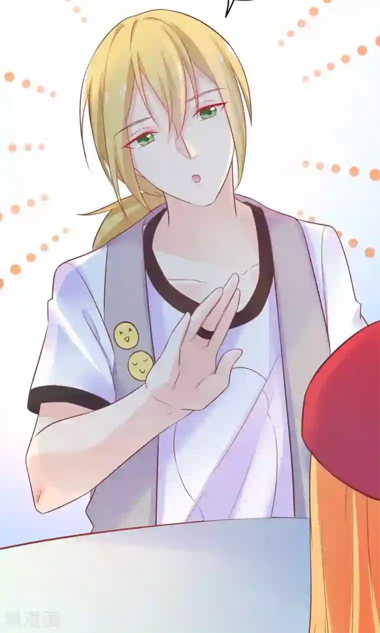 季总裁的偷心助理第14话 不想为这样的人生妥协！