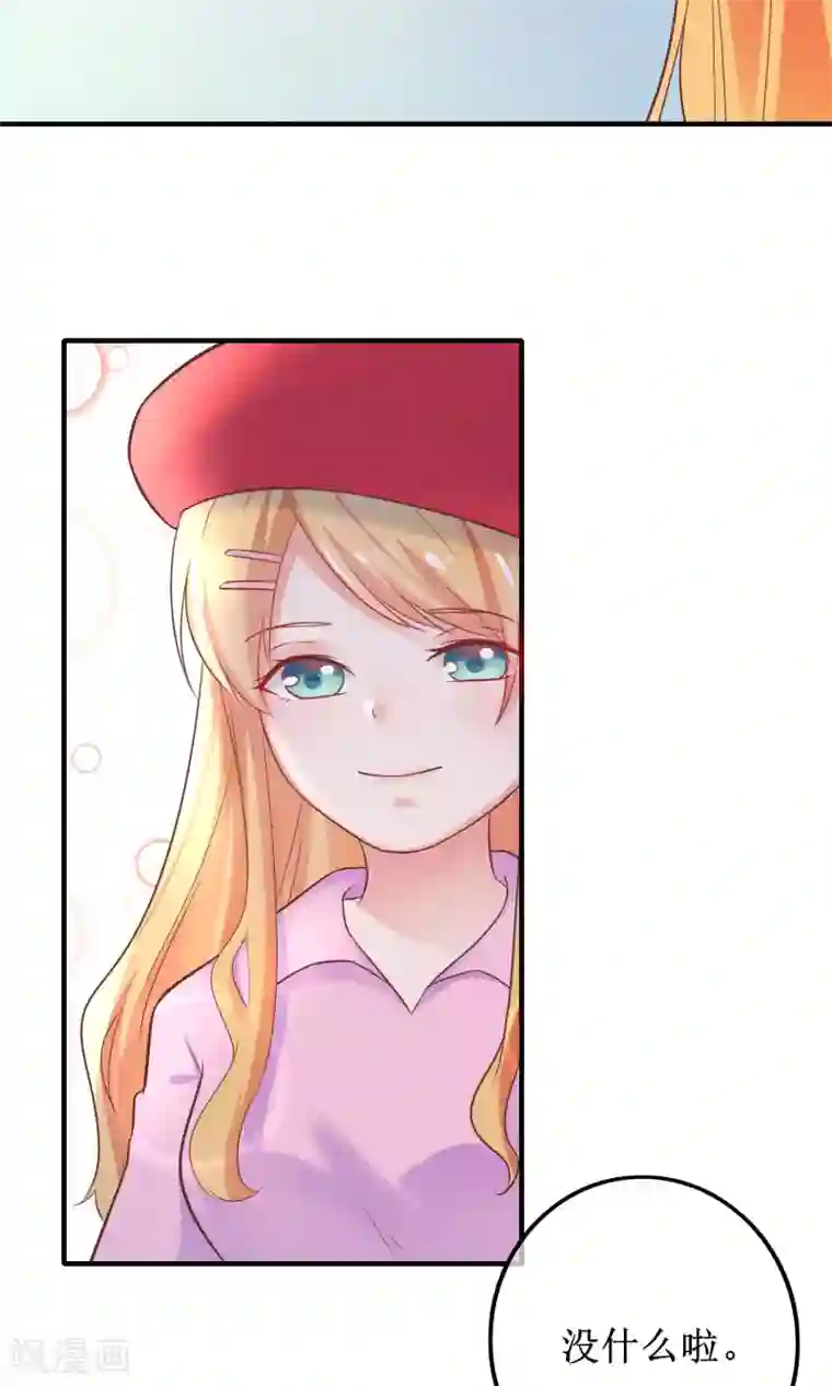 季总裁的偷心助理第14话 不想为这样的人生妥协！