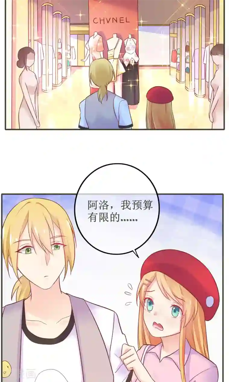 季总裁的偷心助理第15话 季总为真爱勇敢？